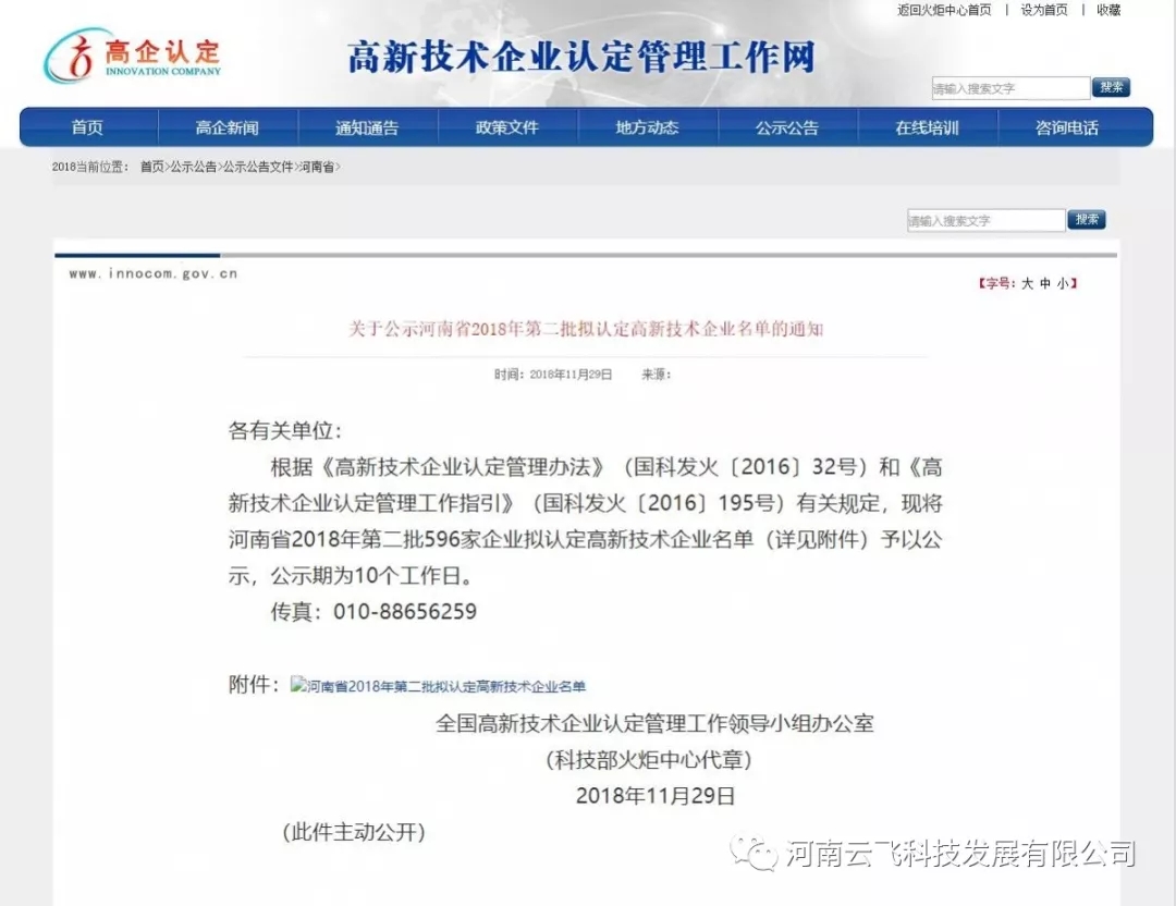 ϲӍ�����w�Ƽ�ͨ�^��(gu��)�Ҹ��¼��g(sh��)��I(y��)�J(r��n)����